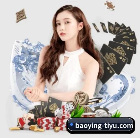 宝盈体育 APP