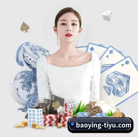 宝盈体育 APP 界面